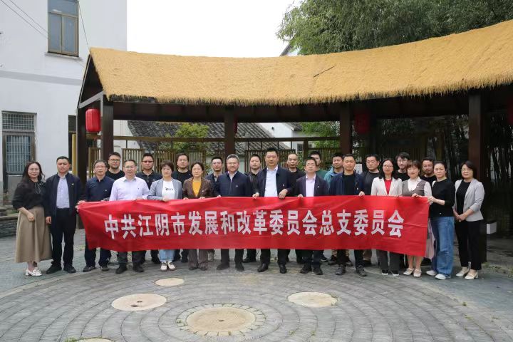 市發改委開展“賡續紅色血脈 傳承紅色基因 感受發展成果”現場教學活動