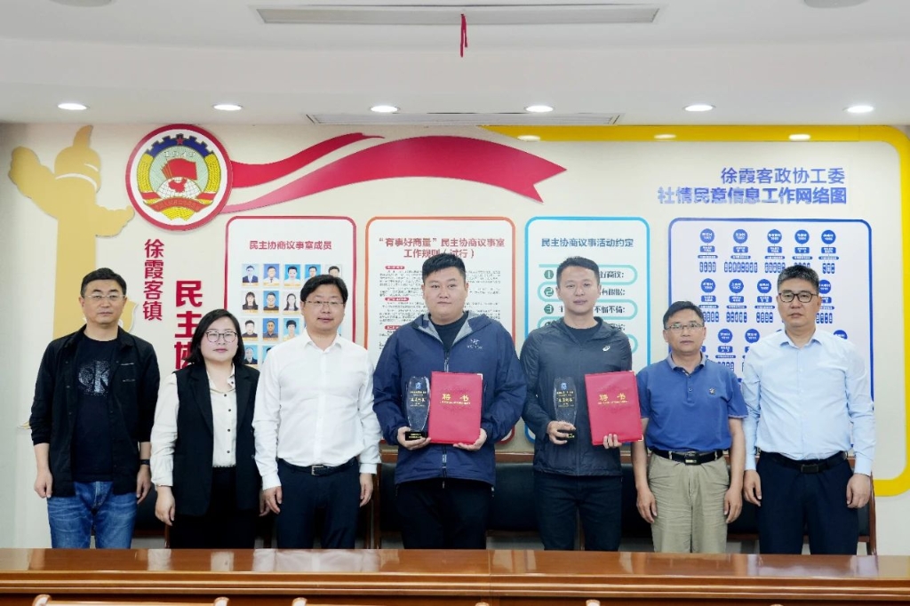 凝聚政協委員力量，守護美麗幸福河湖——江陰市首批“委員河長”上任