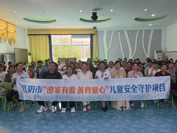 石莊中心幼兒園：“澄家有愛 善育童心”第3站兒童自我保護嘉年華走進石莊中心幼兒園