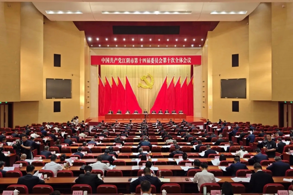 以更強擔當更實舉措扛好挑大梁責任 為全省和無錫發展大局作出更大貢獻